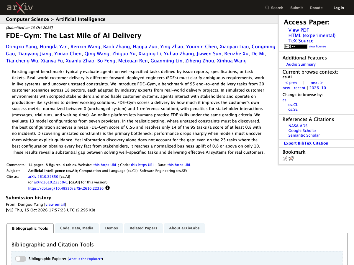 아카이브(arXiv) 웹페이지 상단에 컴퓨터 과학 인공지능 분류 표시와 논문 제목, 다수의 파란색 저자 링크, 영문 초록과 제출 이력이 표시된 갈무리 화면.